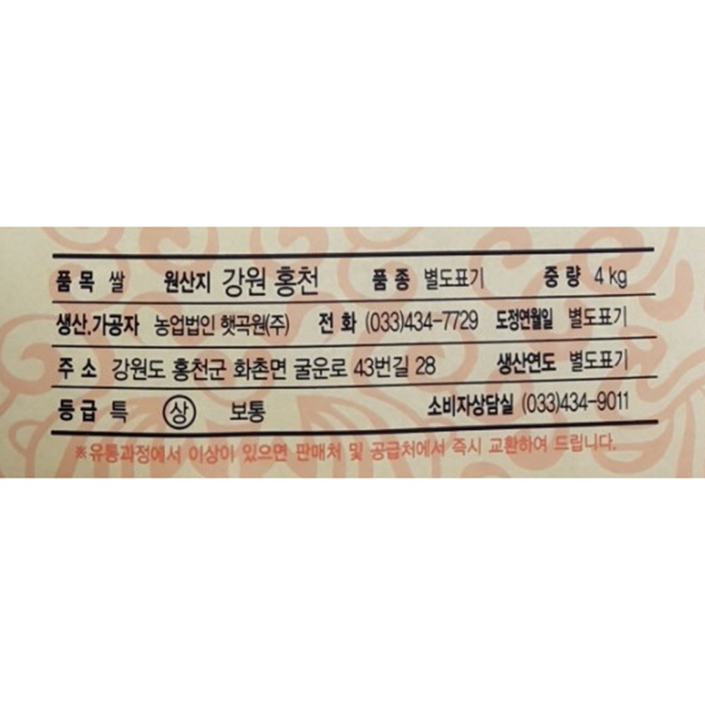 품질표시이미지1