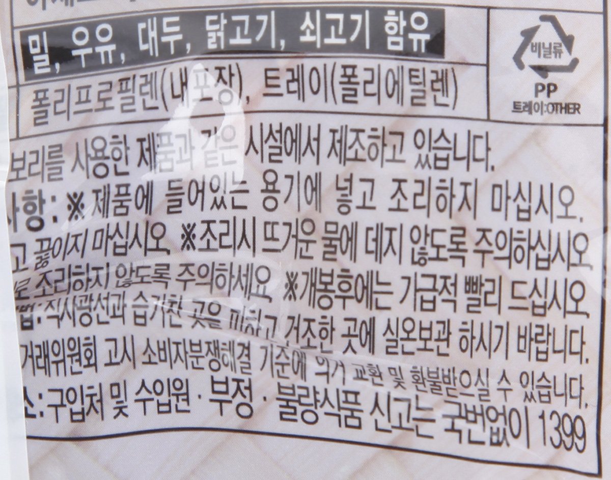 품질표시이미지2