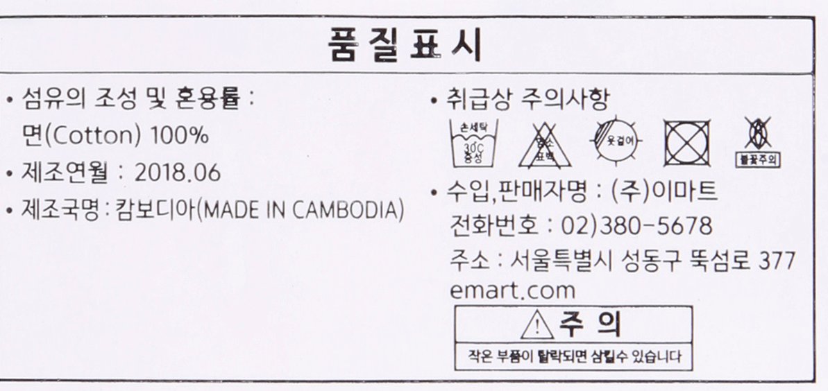 품질표시이미지1