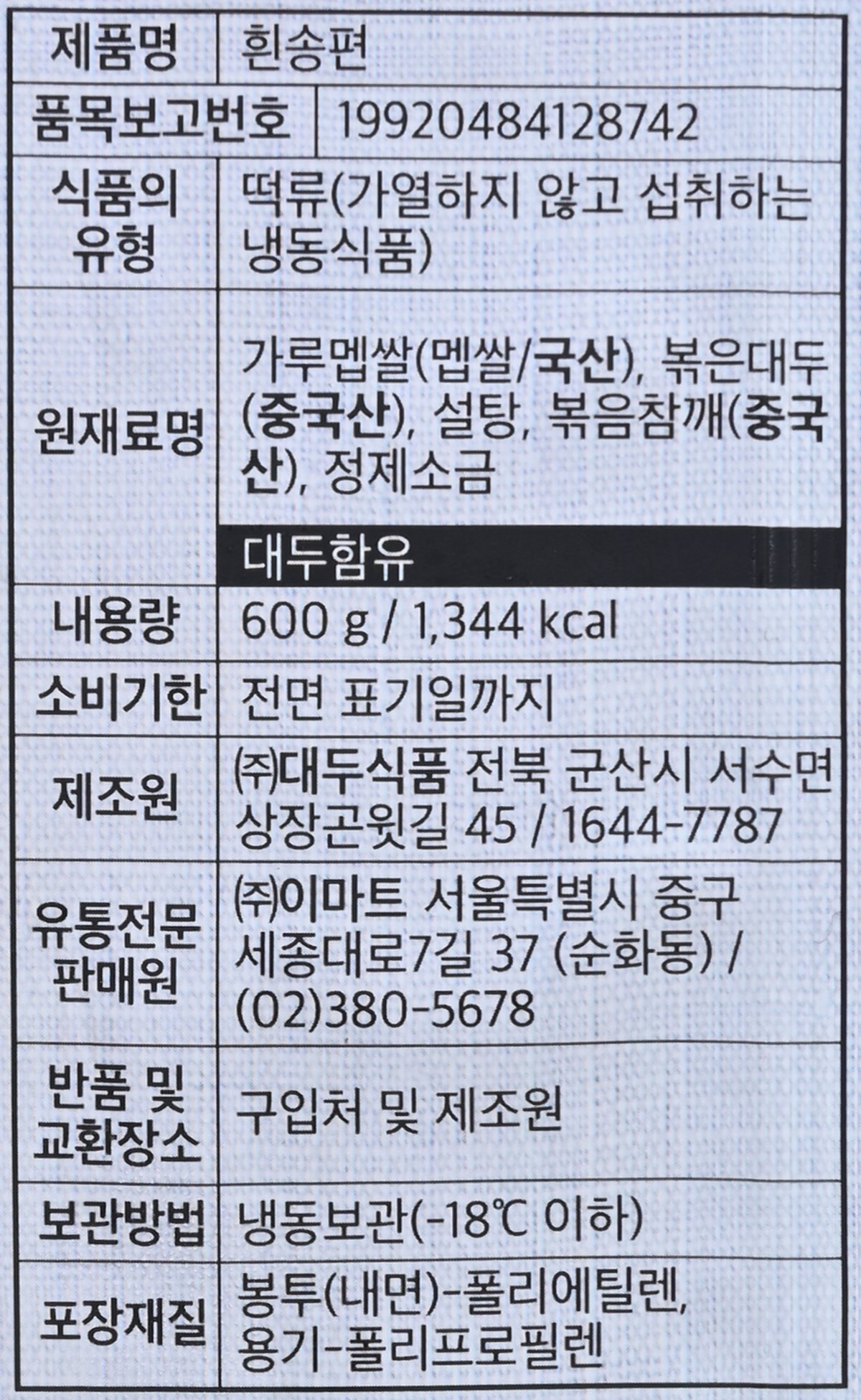 품질표시이미지1