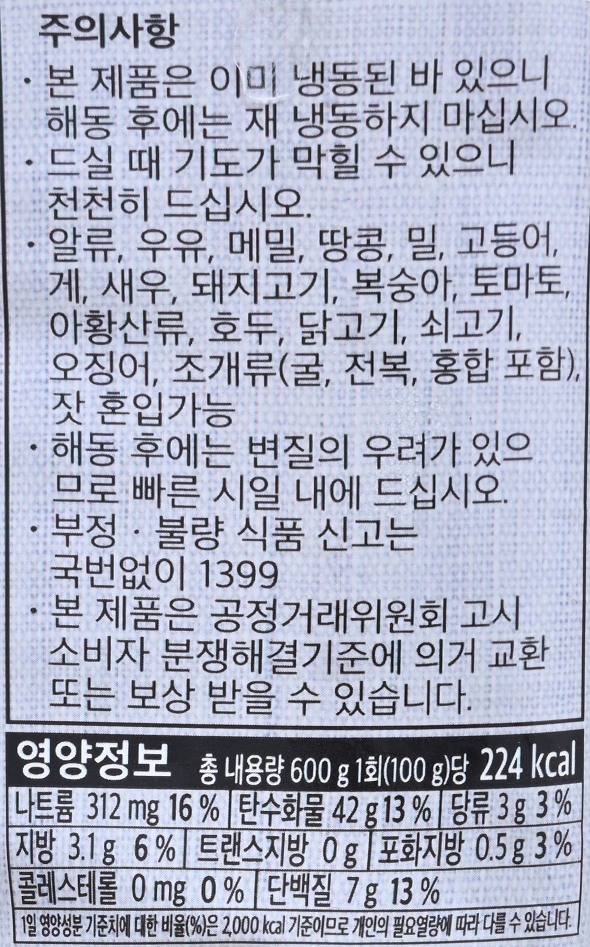 품질표시이미지2