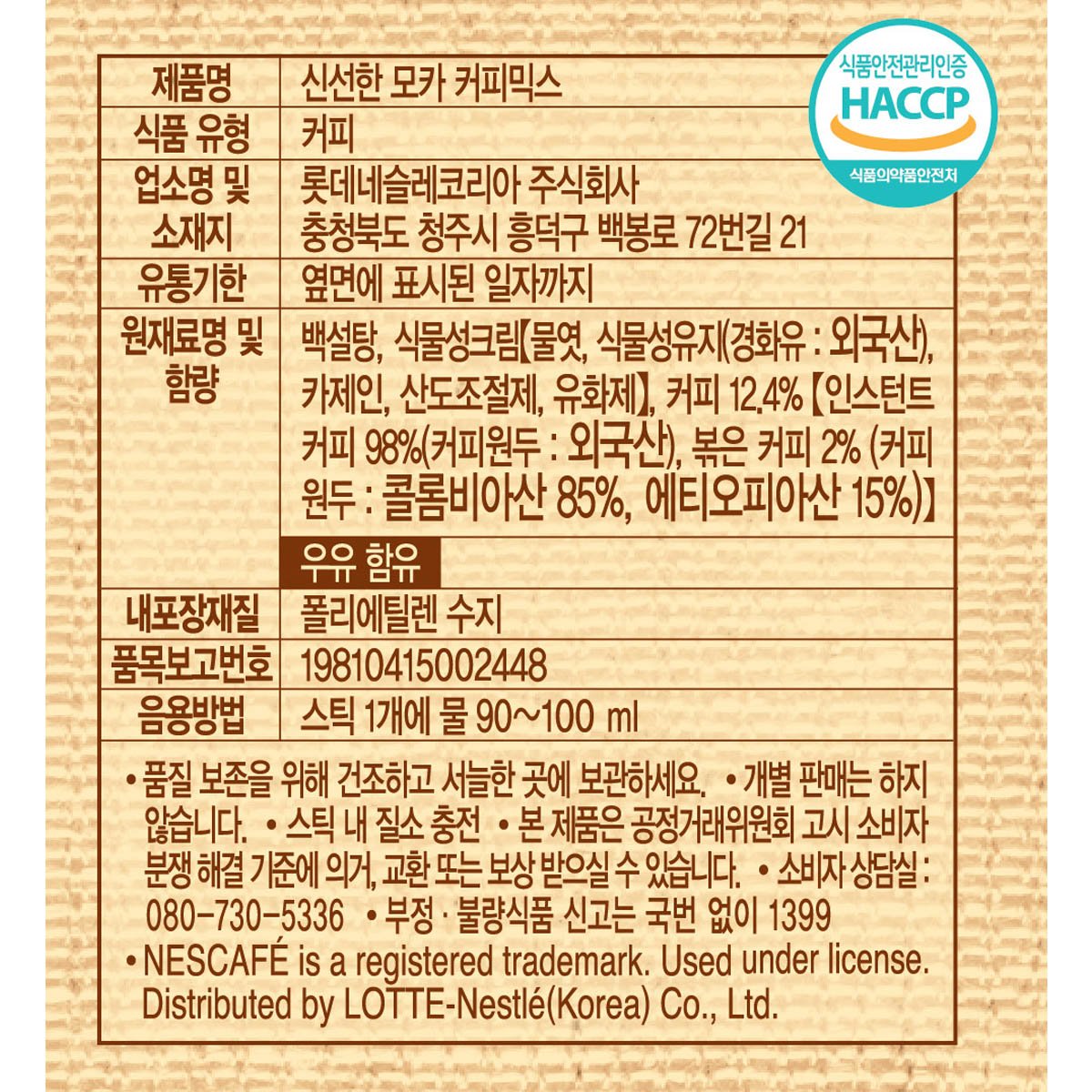 품질표시이미지1
