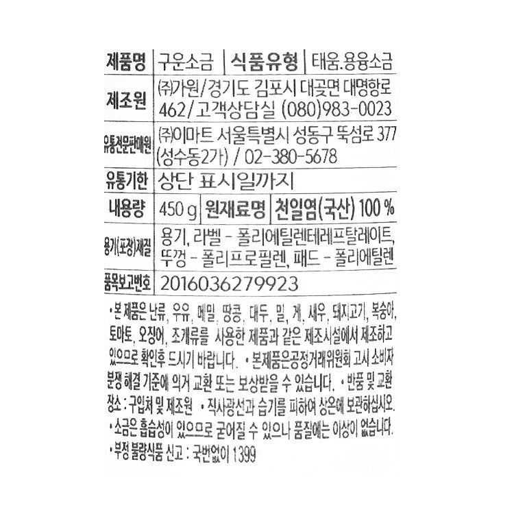 품질표시이미지1