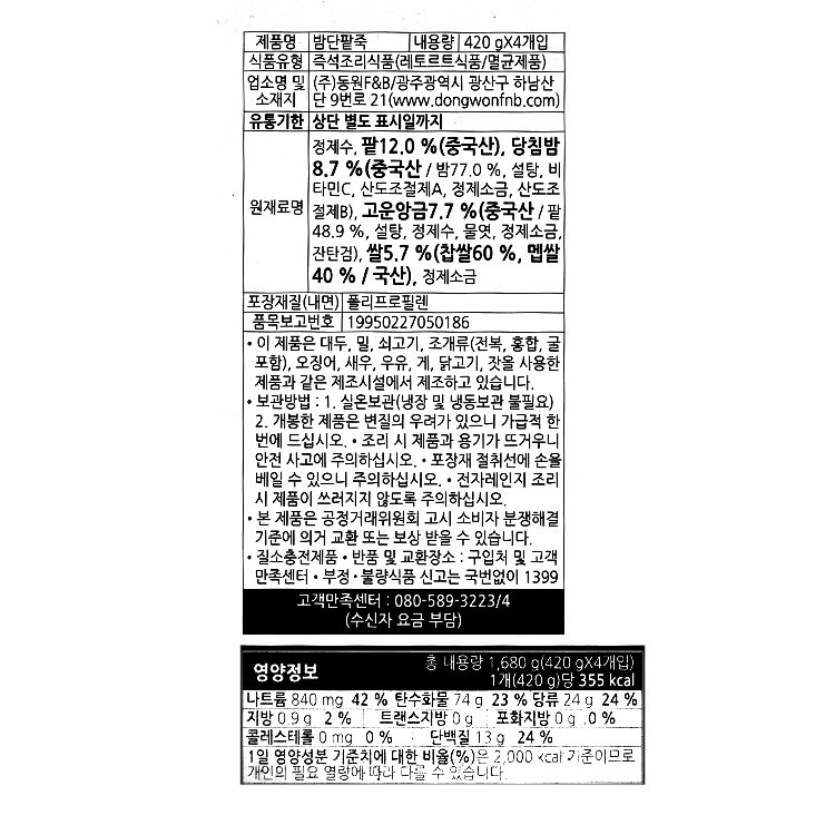 품질표시이미지1