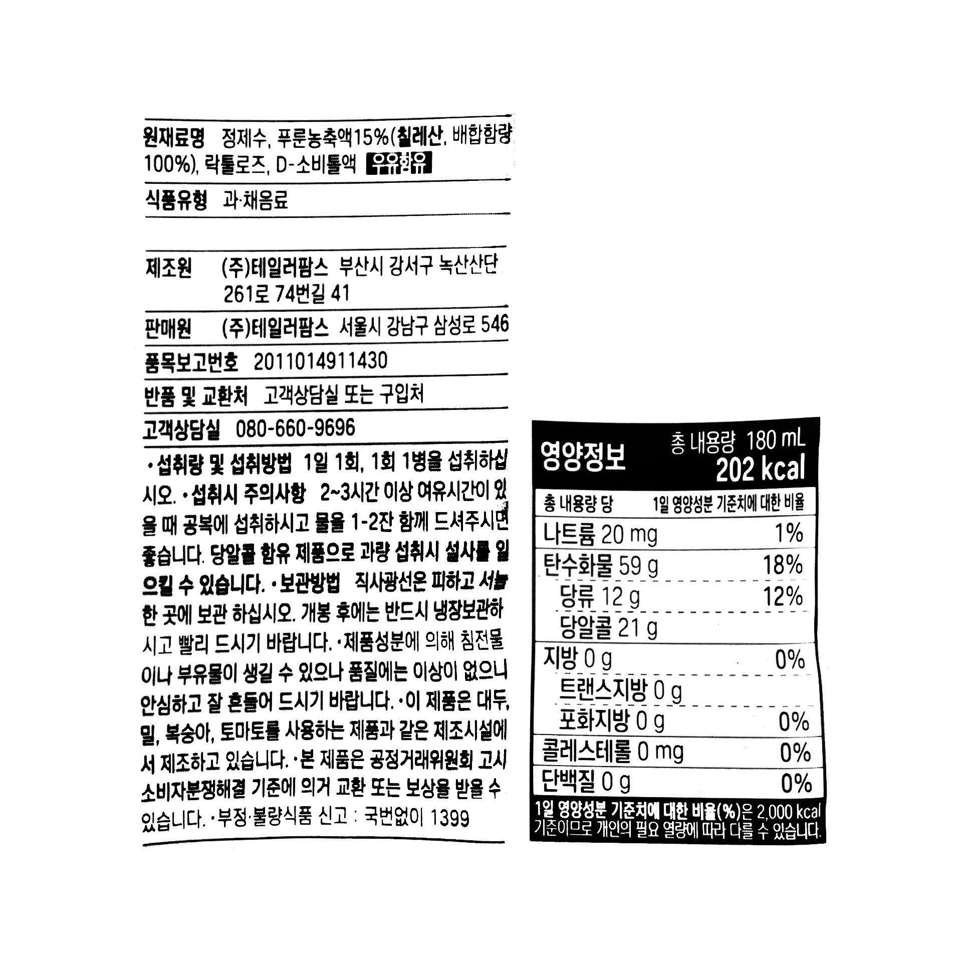 품질표시이미지1