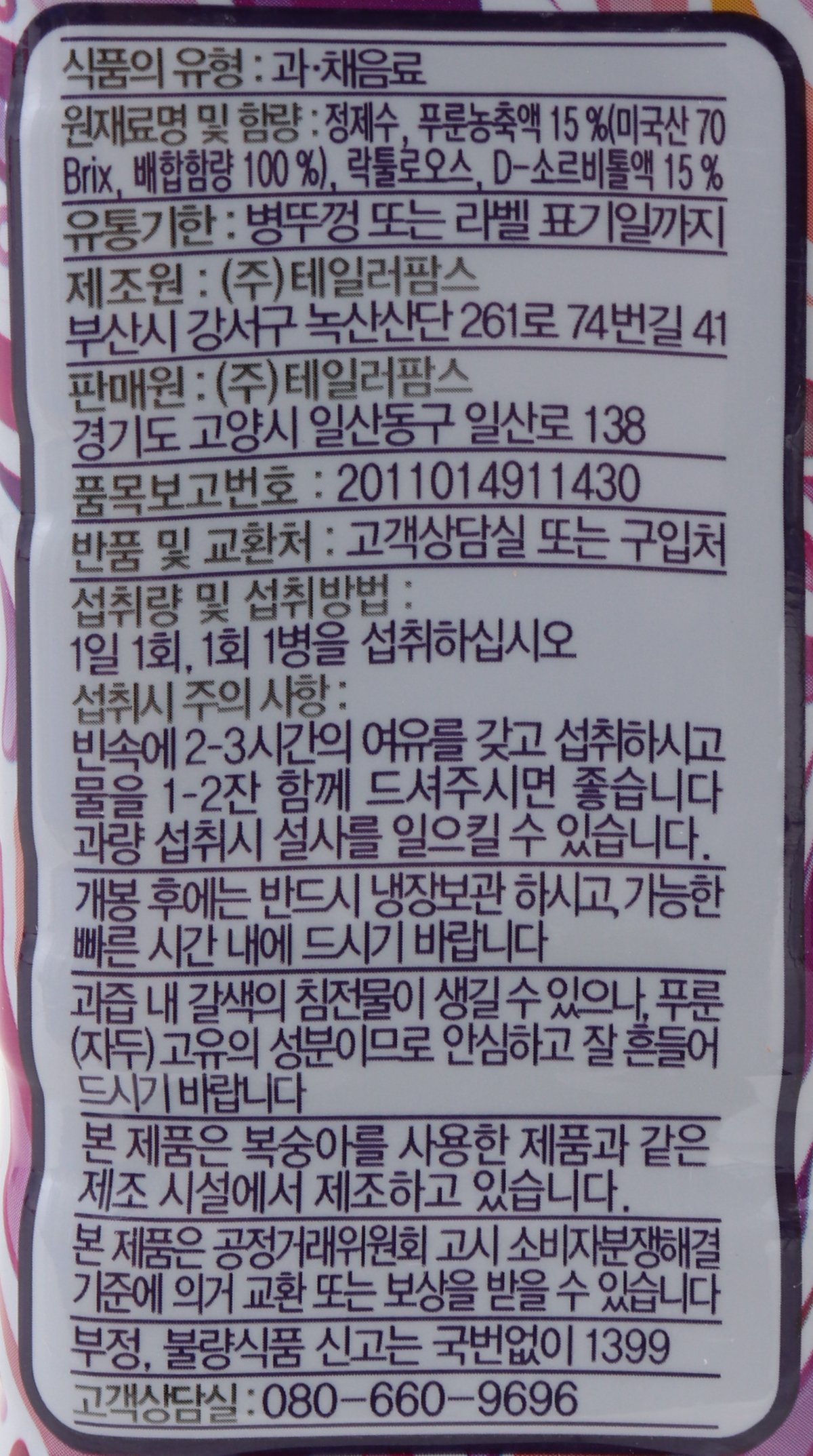 품질표시이미지2