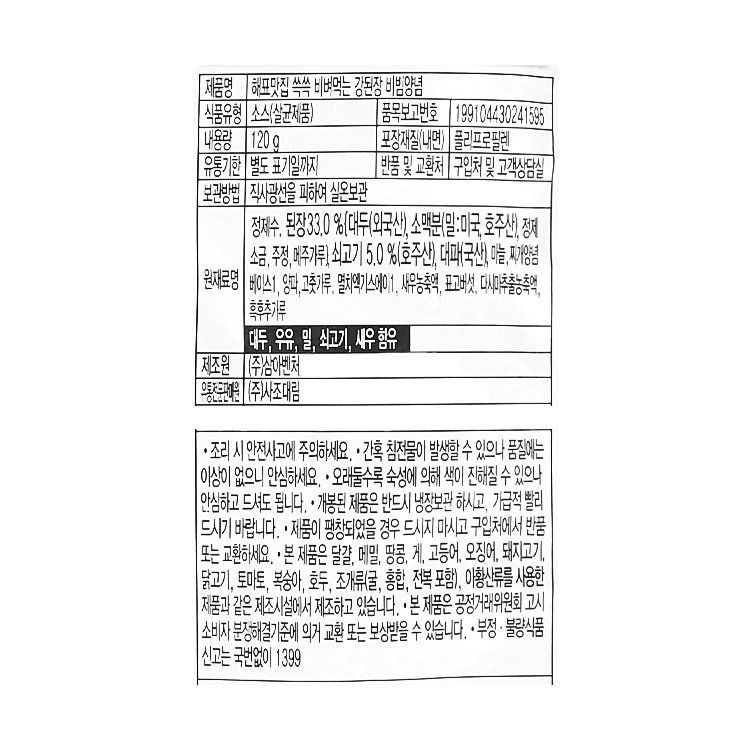 품질표시이미지1