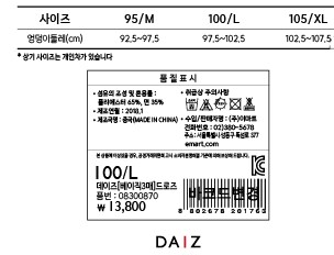 품질표시이미지1