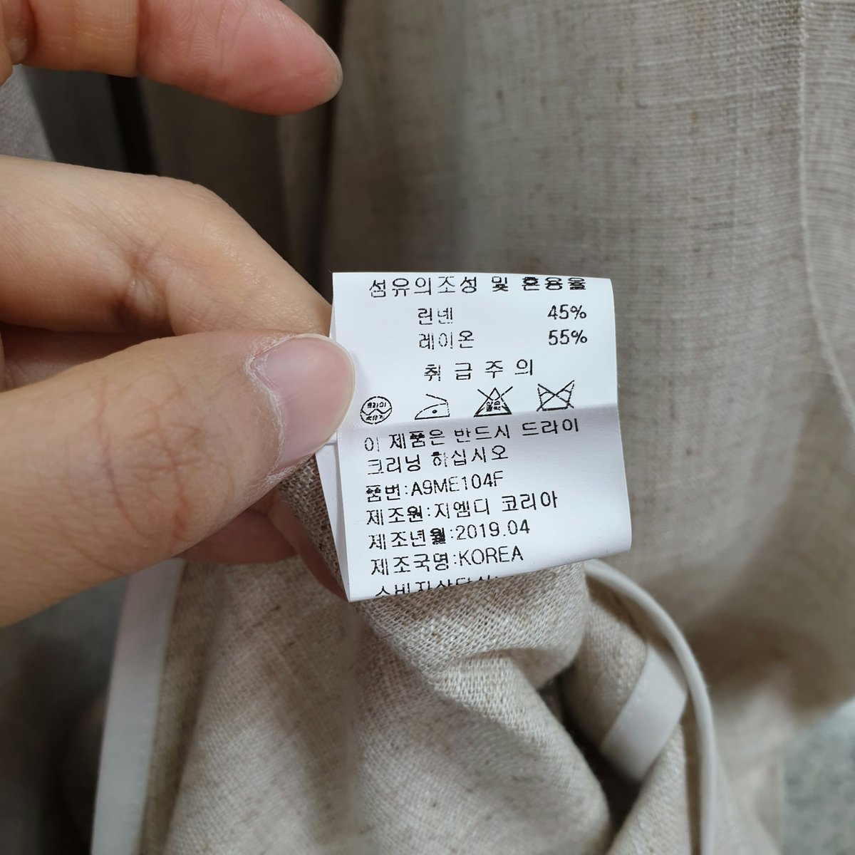 상품 이미지6