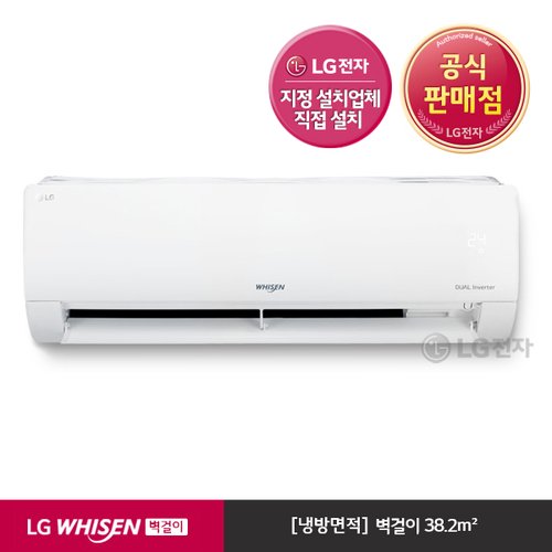 [공식판매점][LG전자] LG WHISEN 벽걸이냉난방에어컨 SW11B9KWAS (냉방38.2㎡ 난방30.0㎡)