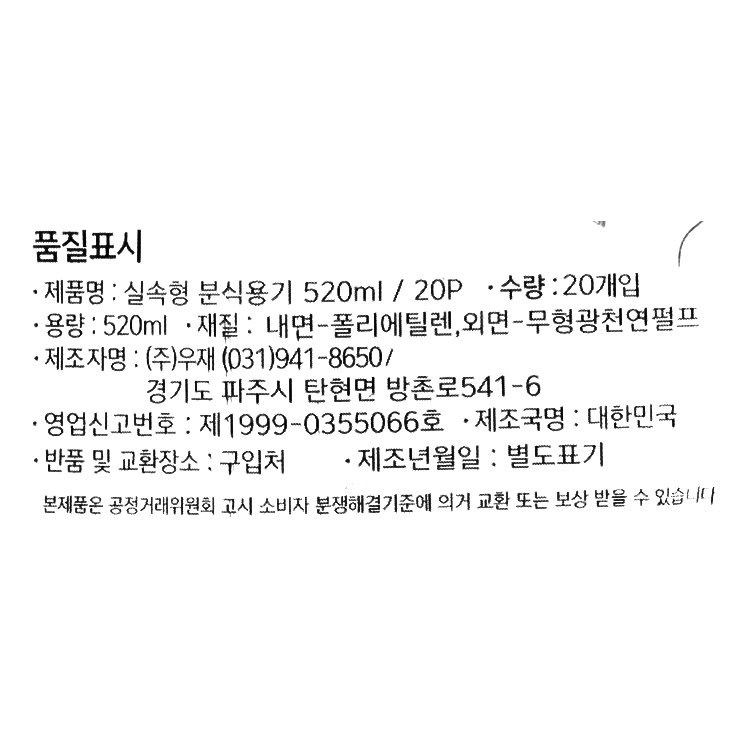 품질표시이미지1