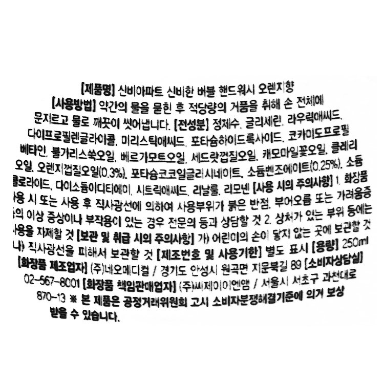 품질표시이미지1