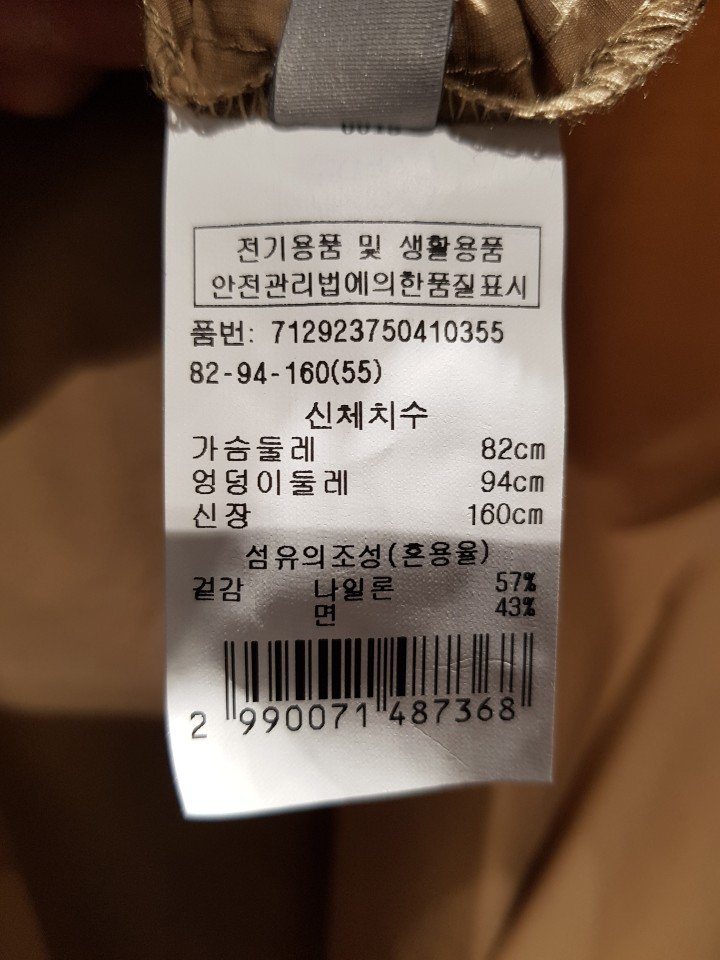 품질표시이미지2