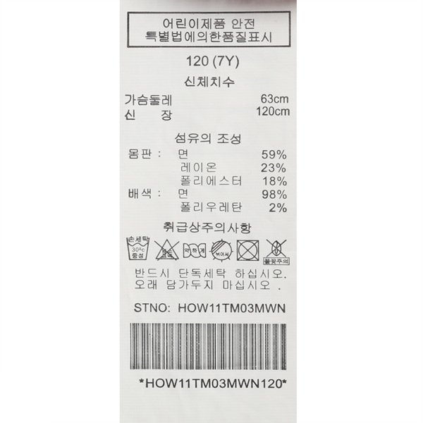 품질표시이미지1