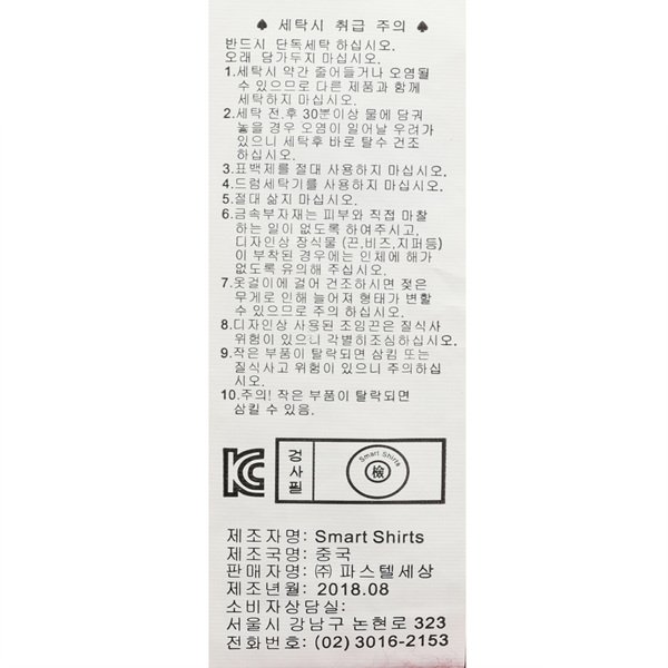품질표시이미지2