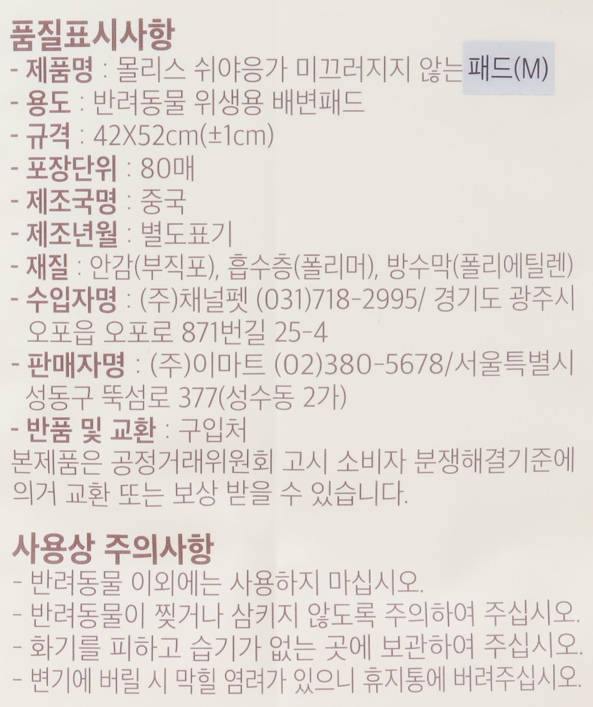 품질표시이미지1