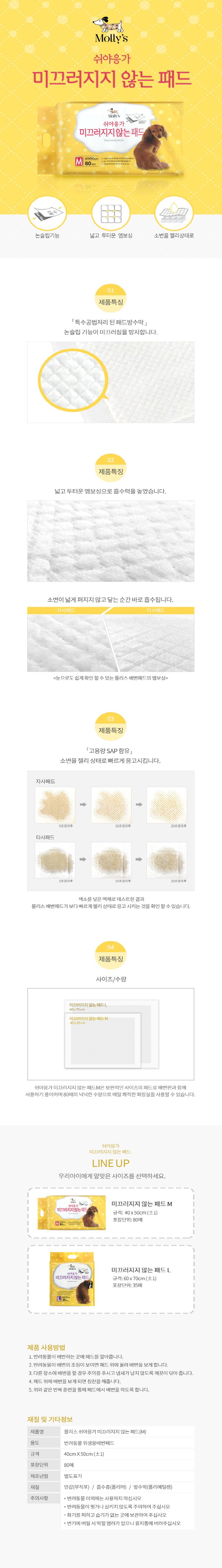 품질표시이미지2