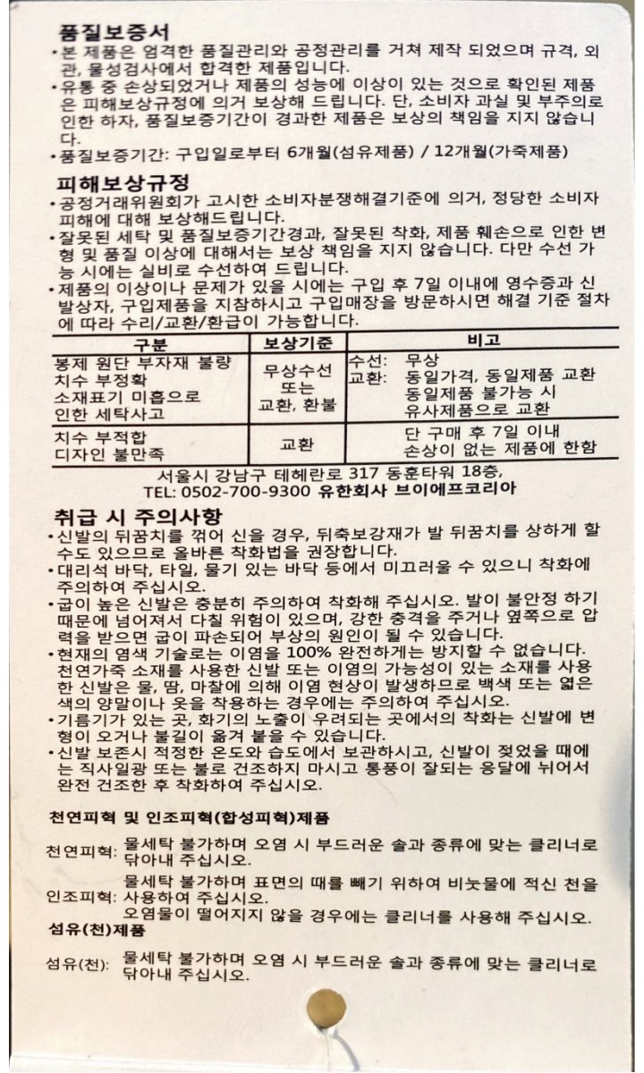 품질표시이미지2
