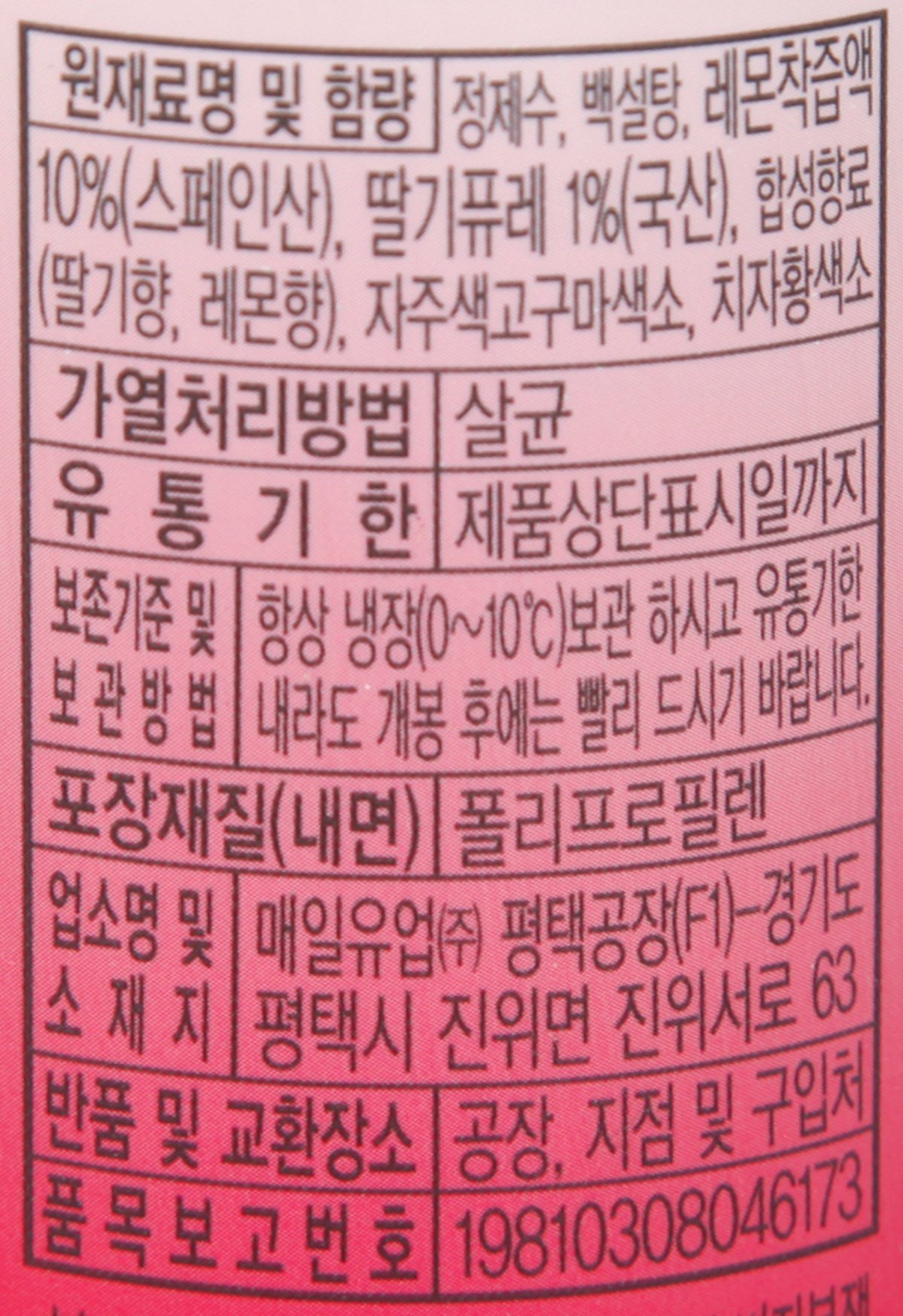 품질표시이미지1