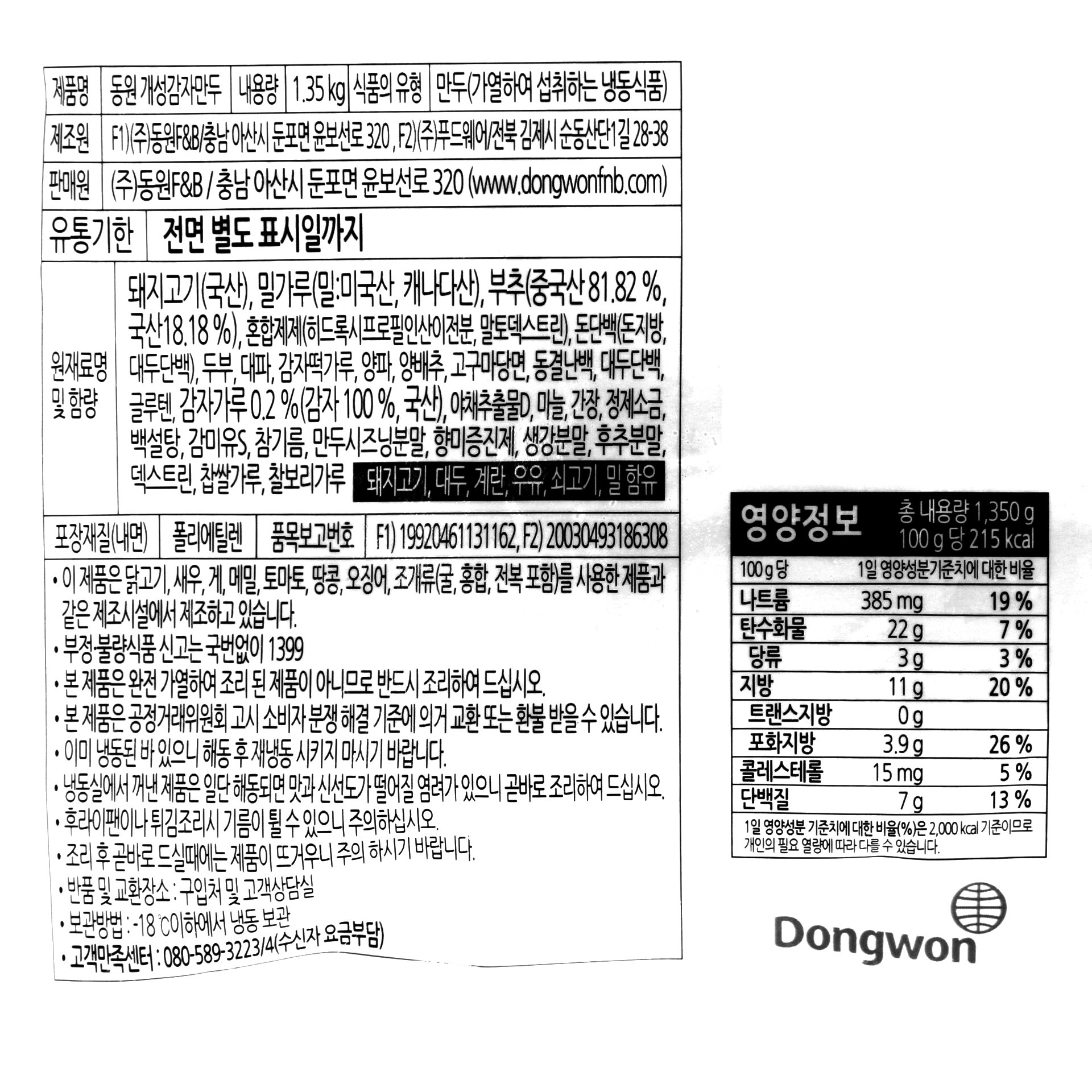 품질표시이미지1