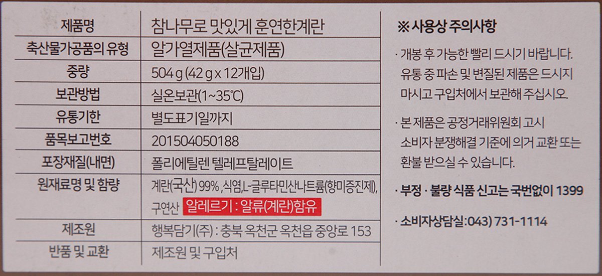 품질표시이미지1