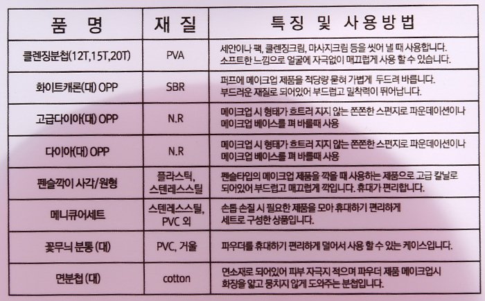품질표시이미지1