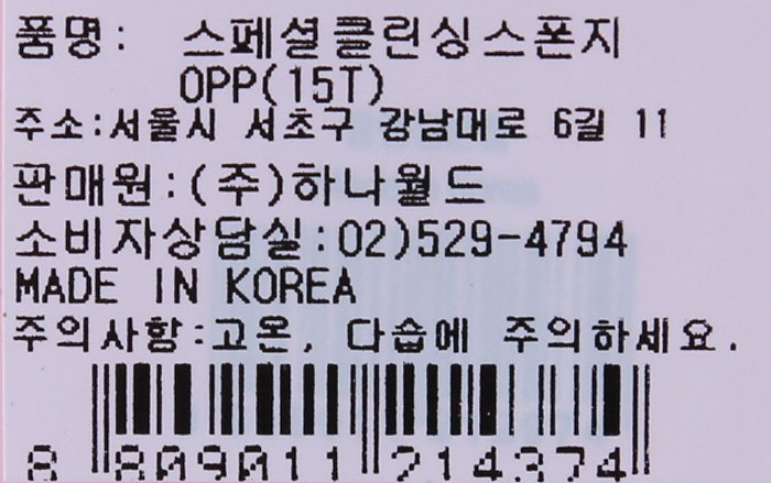 품질표시이미지2