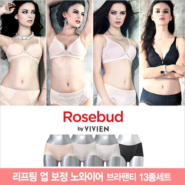 [로즈버드 비비안]리프팅업 보정 노와이어 브라팬티 13종(RS564)