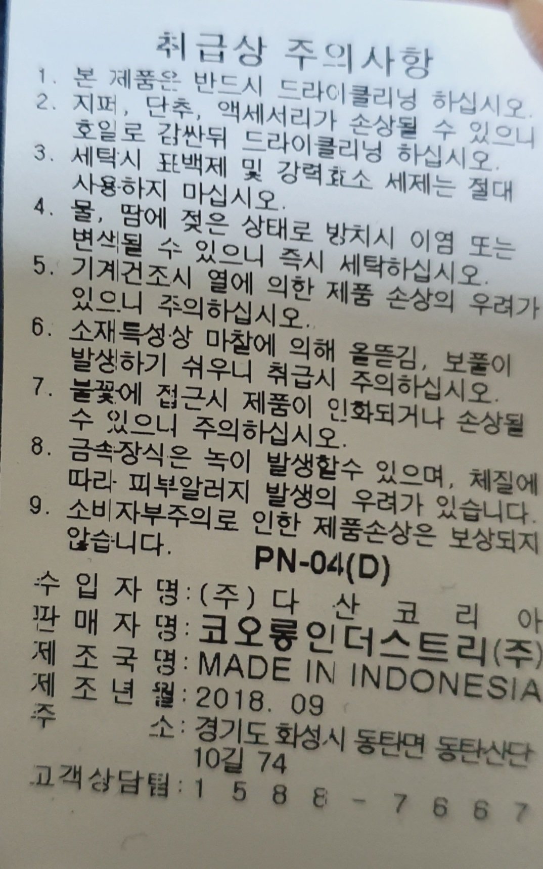 품질표시이미지2