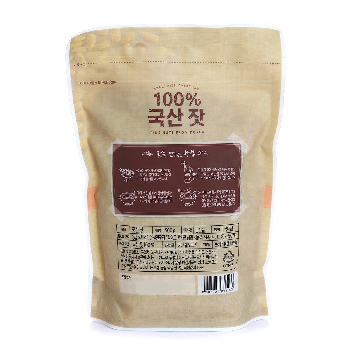 상품 이미지2