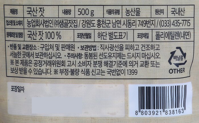 품질표시이미지1