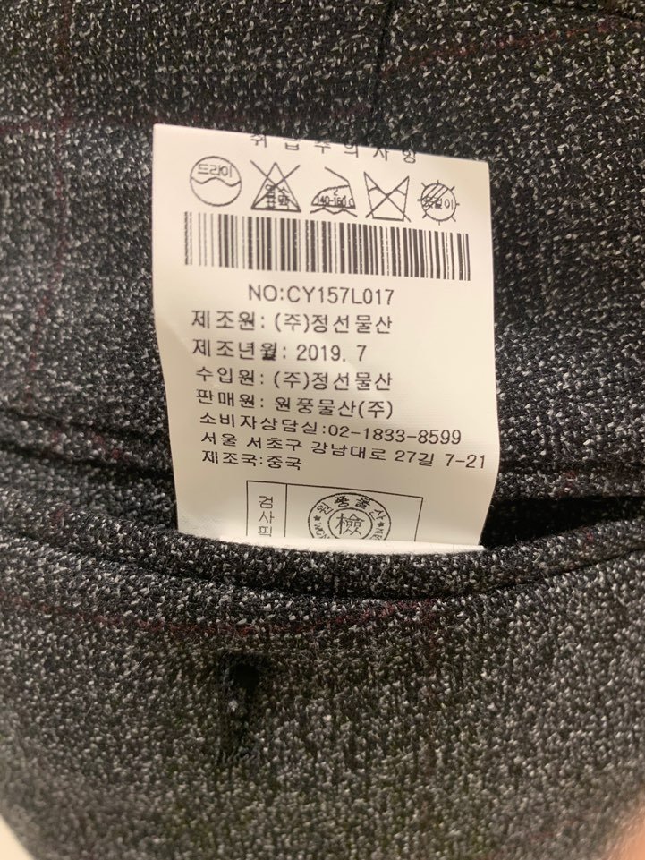 품질표시이미지2