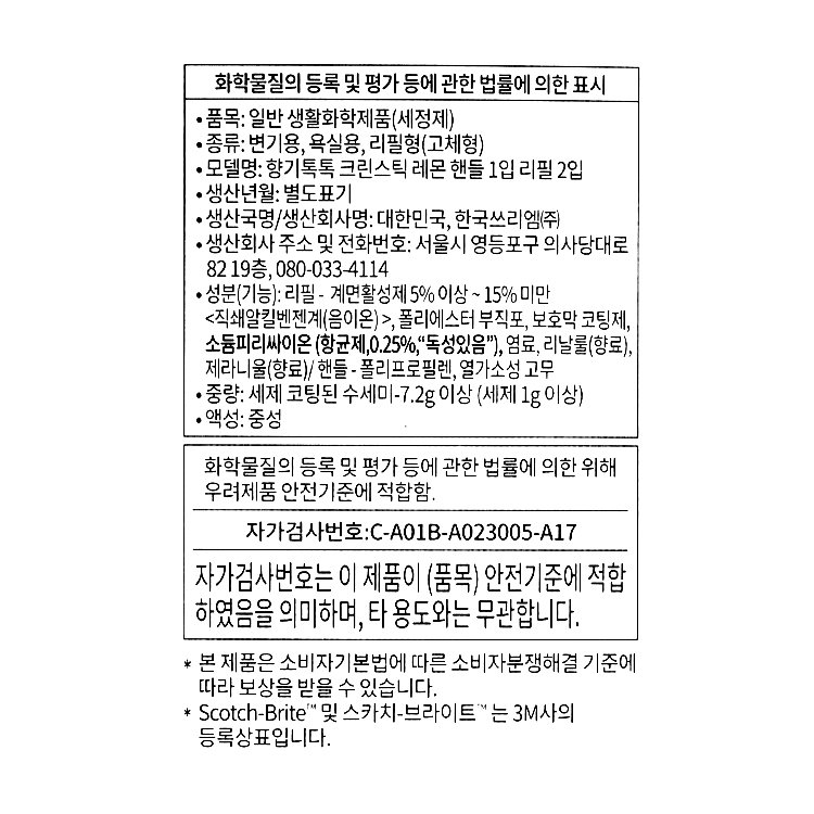 품질표시이미지1