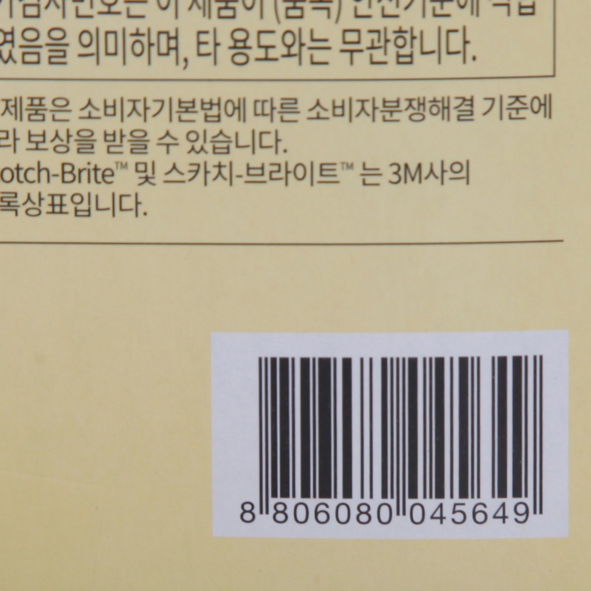 품질표시이미지2