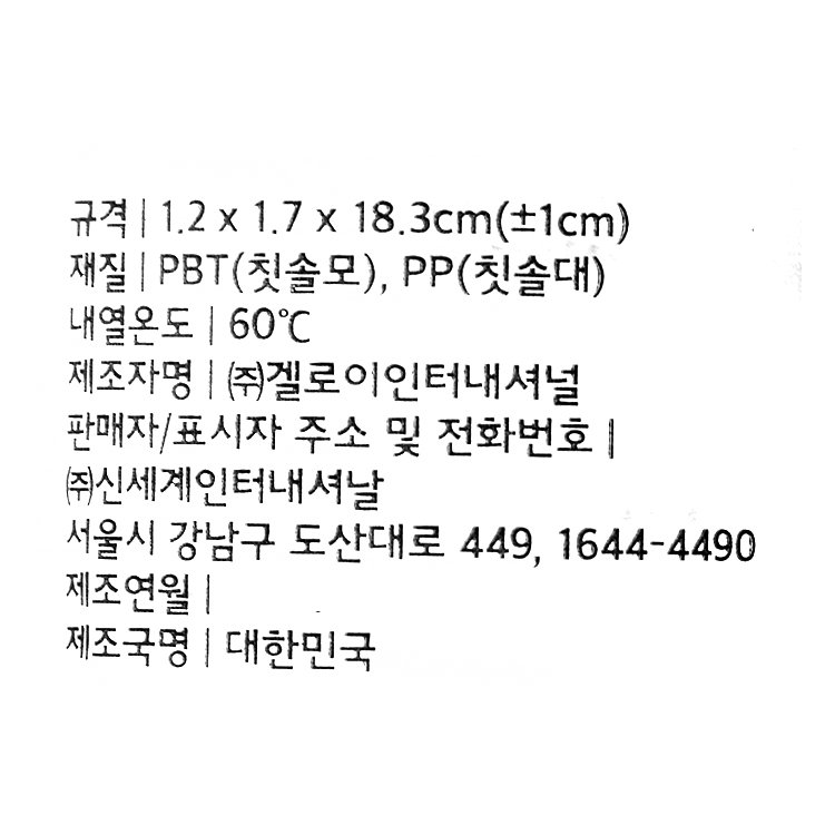 품질표시이미지1