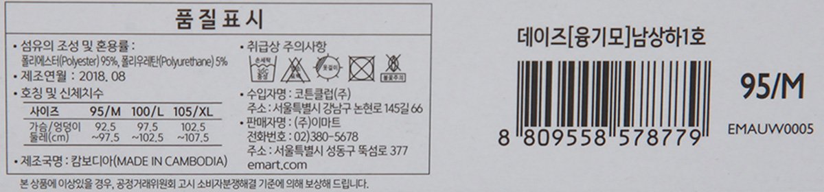 품질표시이미지1