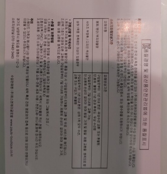 품질표시이미지1