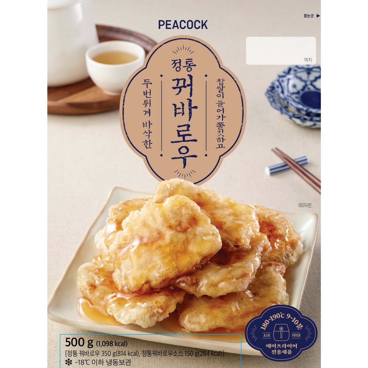 상품 이미지2