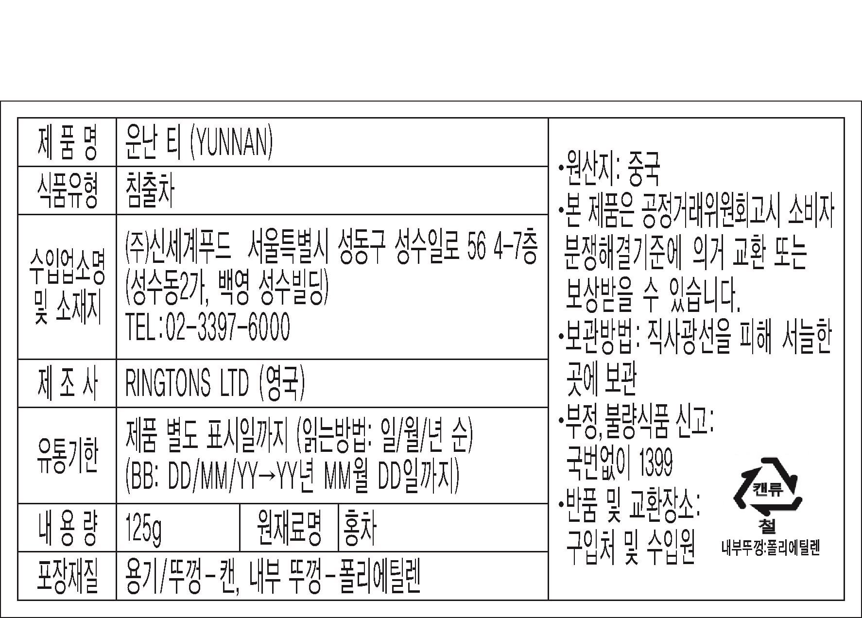 품질표시이미지1