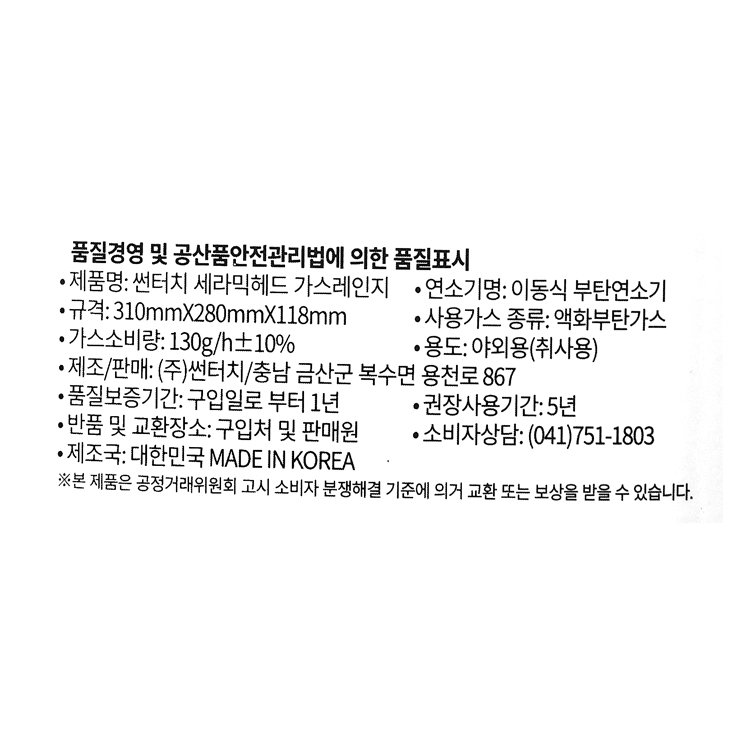 품질표시이미지1