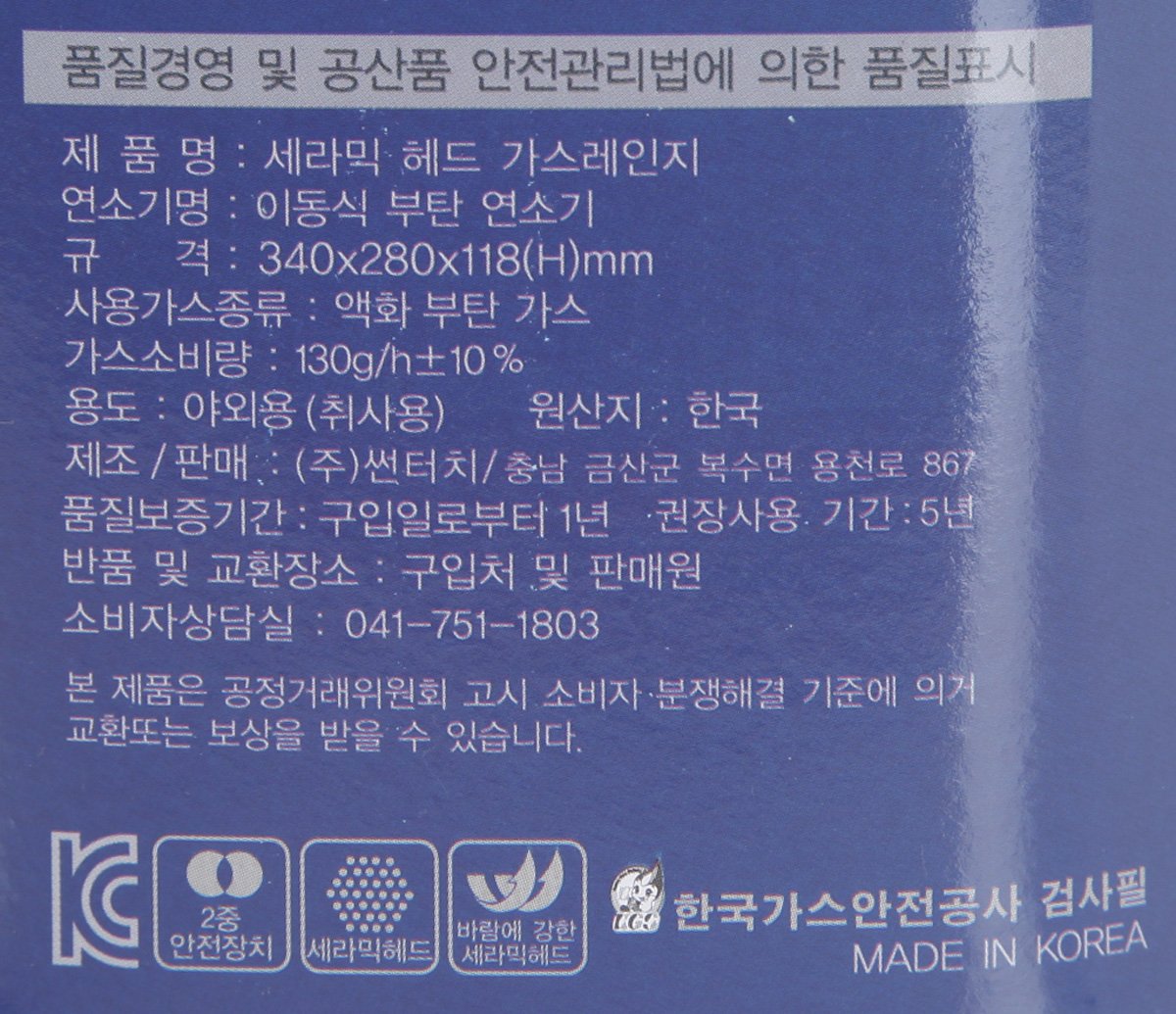 품질표시이미지2