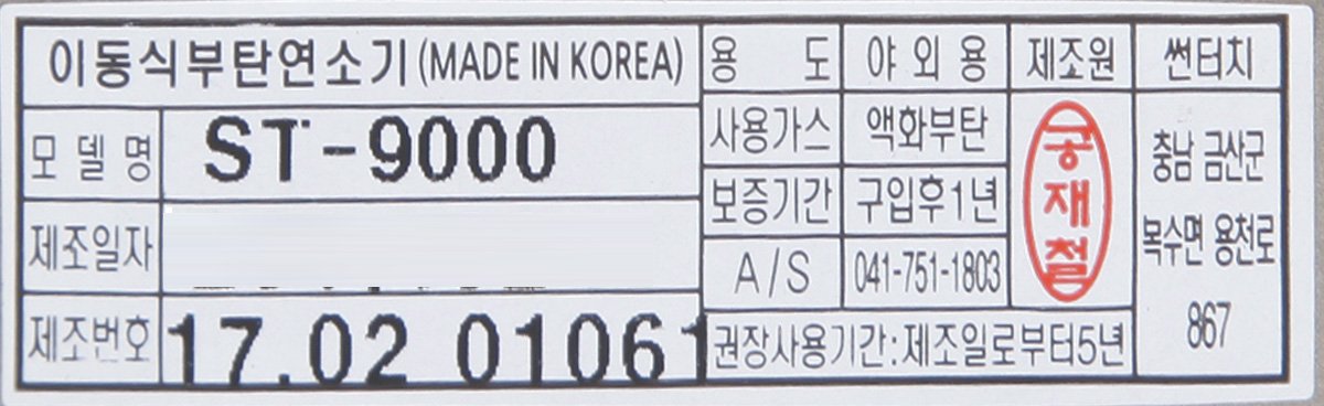 품질표시이미지3