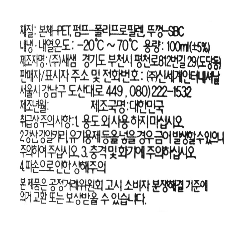 품질표시이미지1