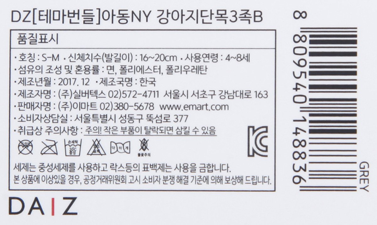 품질표시이미지1