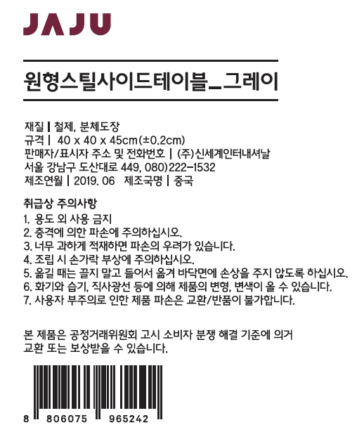 품질표시이미지1