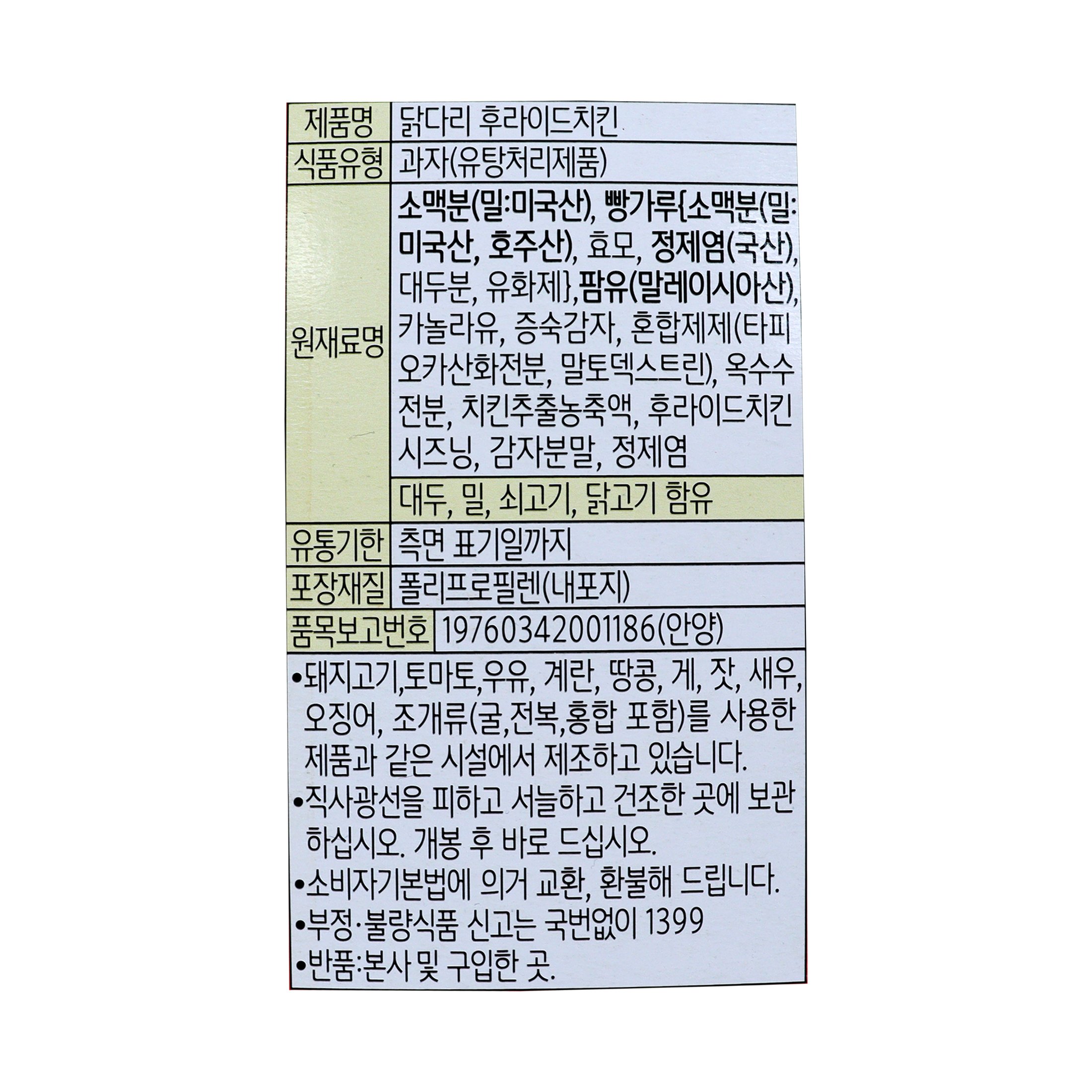 품질표시이미지1