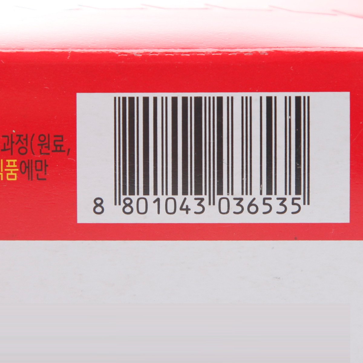 품질표시이미지3
