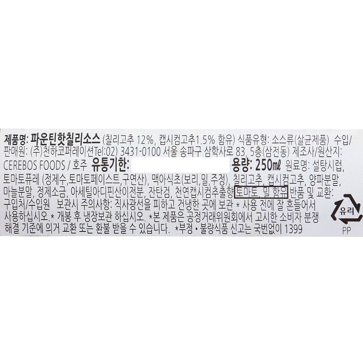 품질표시이미지1
