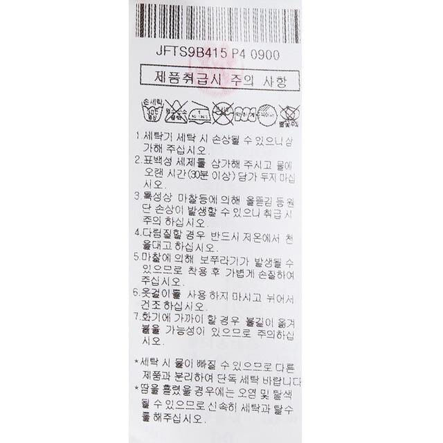 품질표시이미지2