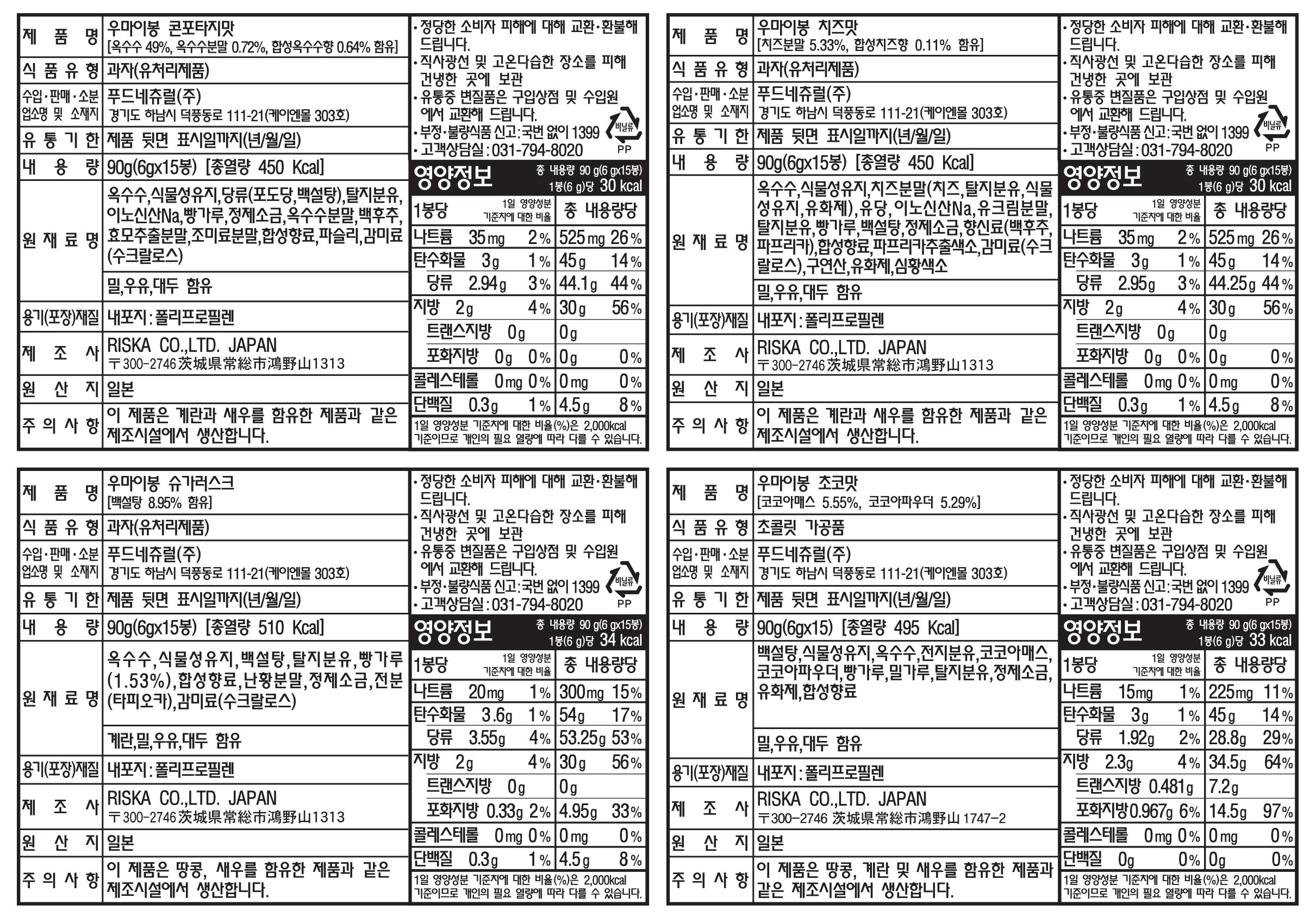 품질표시이미지2